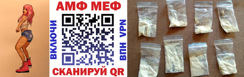 Amphetamine VHQ  Туринск 