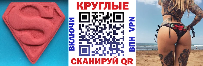 Экстази бентли  купить   Туринск 