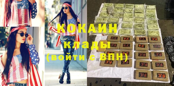 трава Алексеевка