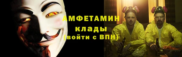 трава Алексеевка