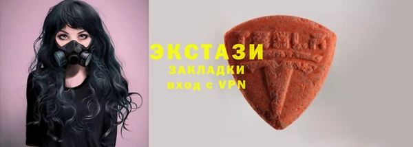 трава Алексеевка