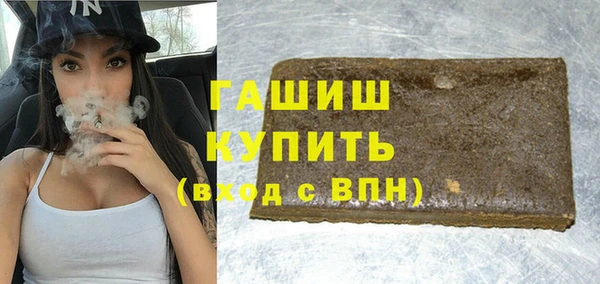трава Алексеевка