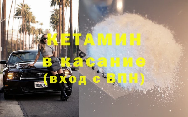 трава Алексеевка