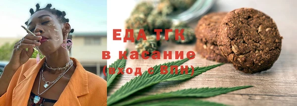 spice Пестово