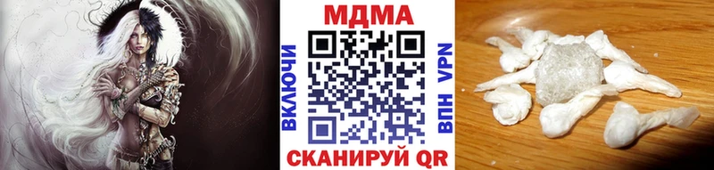 МДМА кристаллы  Туринск 
