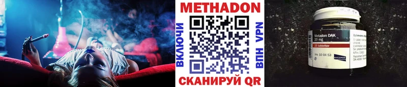 МЕТАДОН мёд Туринск
