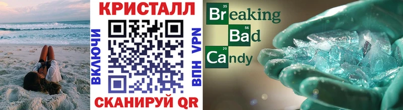 Метамфетамин мет Туринск