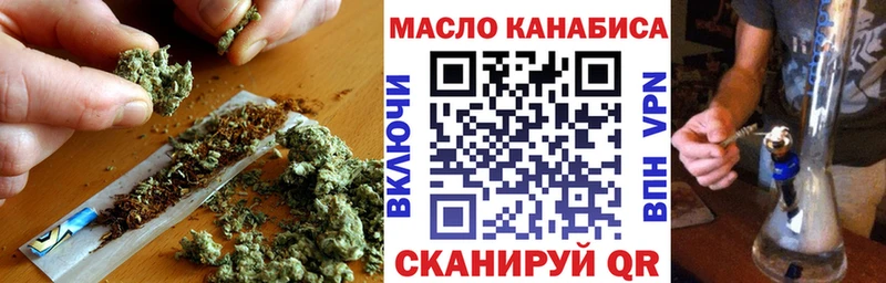 ТГК жижа  Туринск 